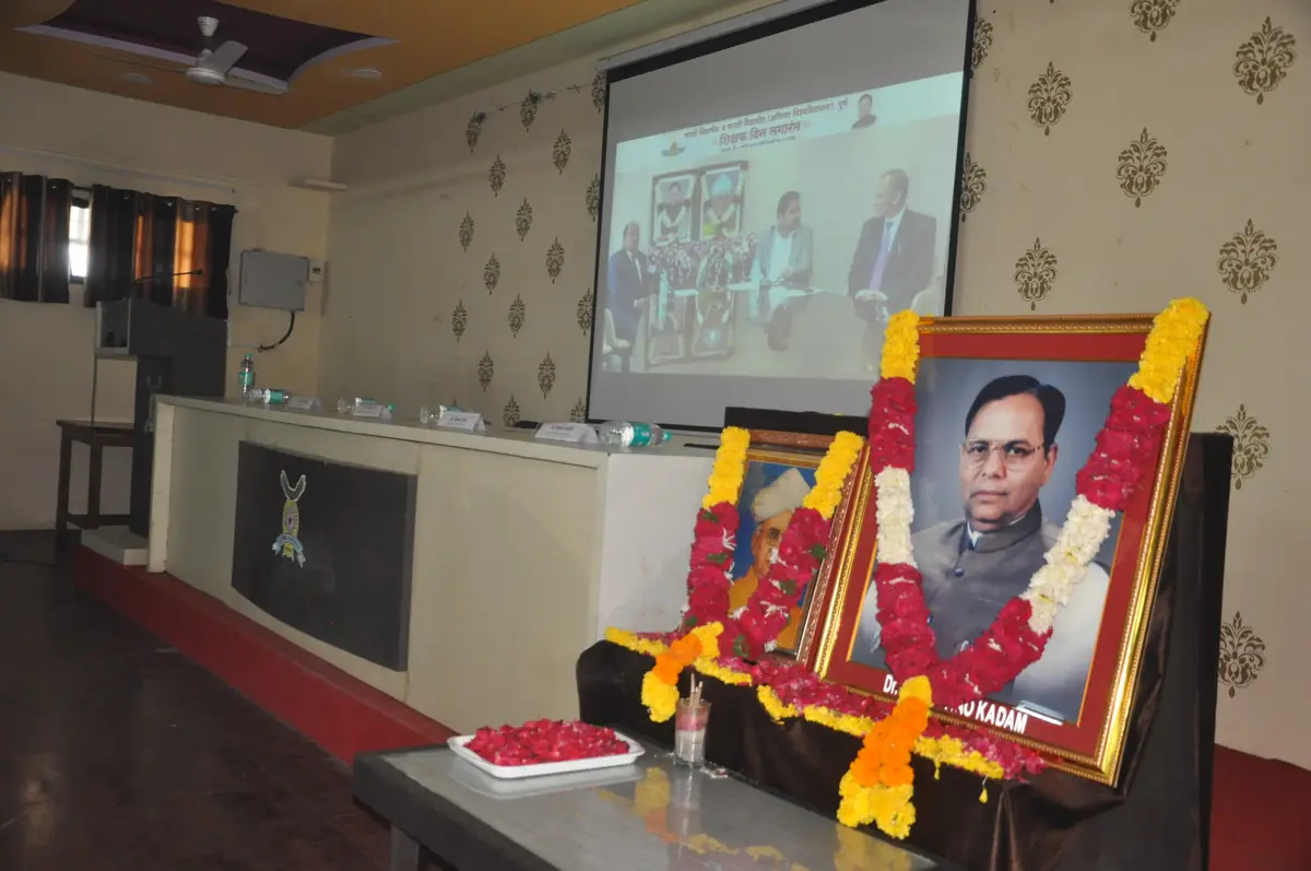 Abhijit Kadam Institute of Management and Social Sciences campus photo 4