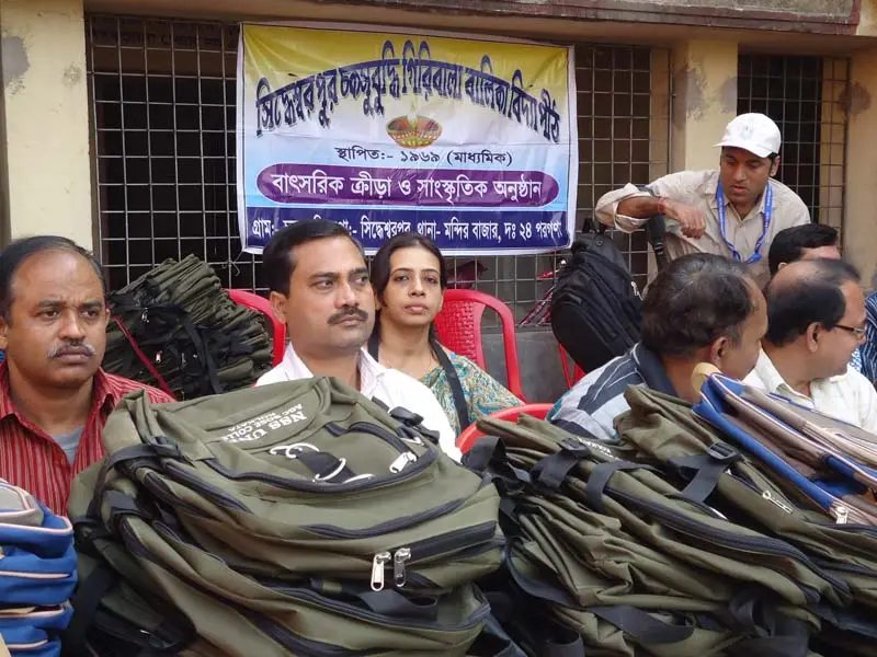 Acharya Girish Chandra Bose College campus photo 1