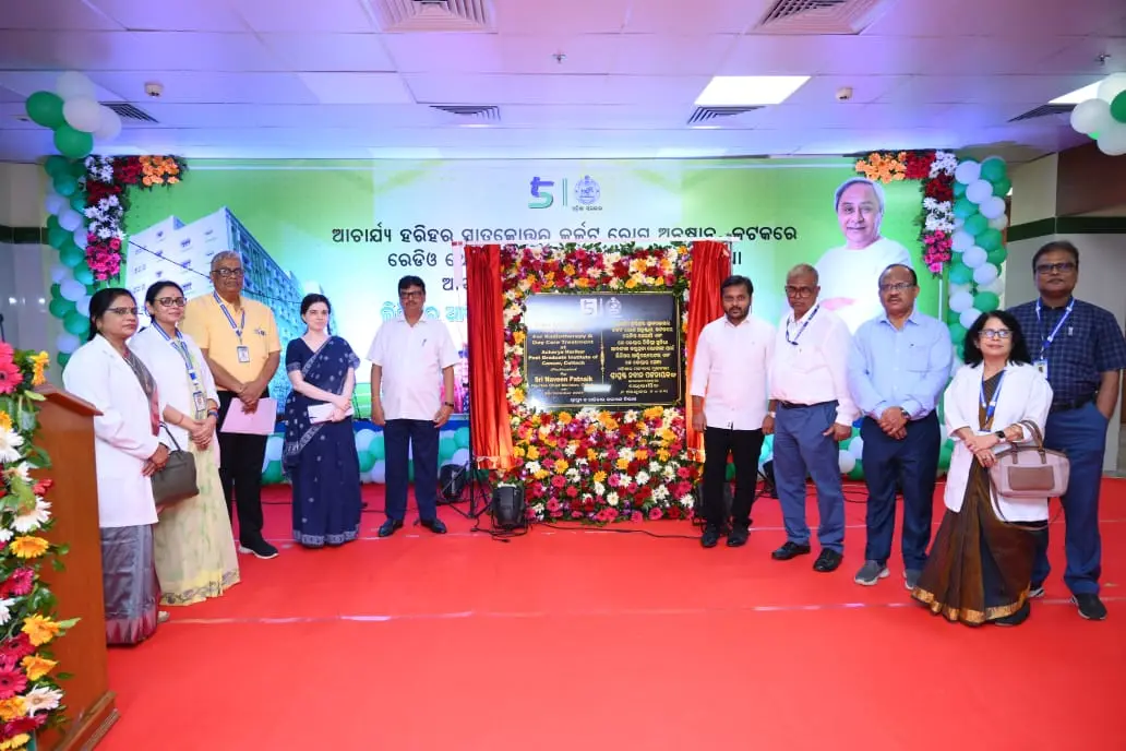 Acharya Harihar Post Graduate Institute of Cancer campus photo 6