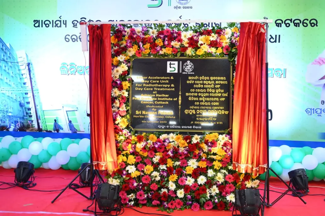 Acharya Harihar Post Graduate Institute of Cancer campus photo 8