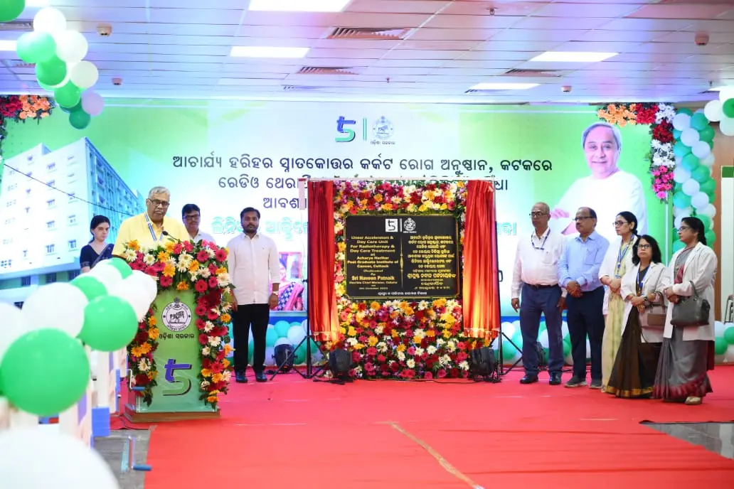 Acharya Harihar Post Graduate Institute of Cancer campus photo 7
