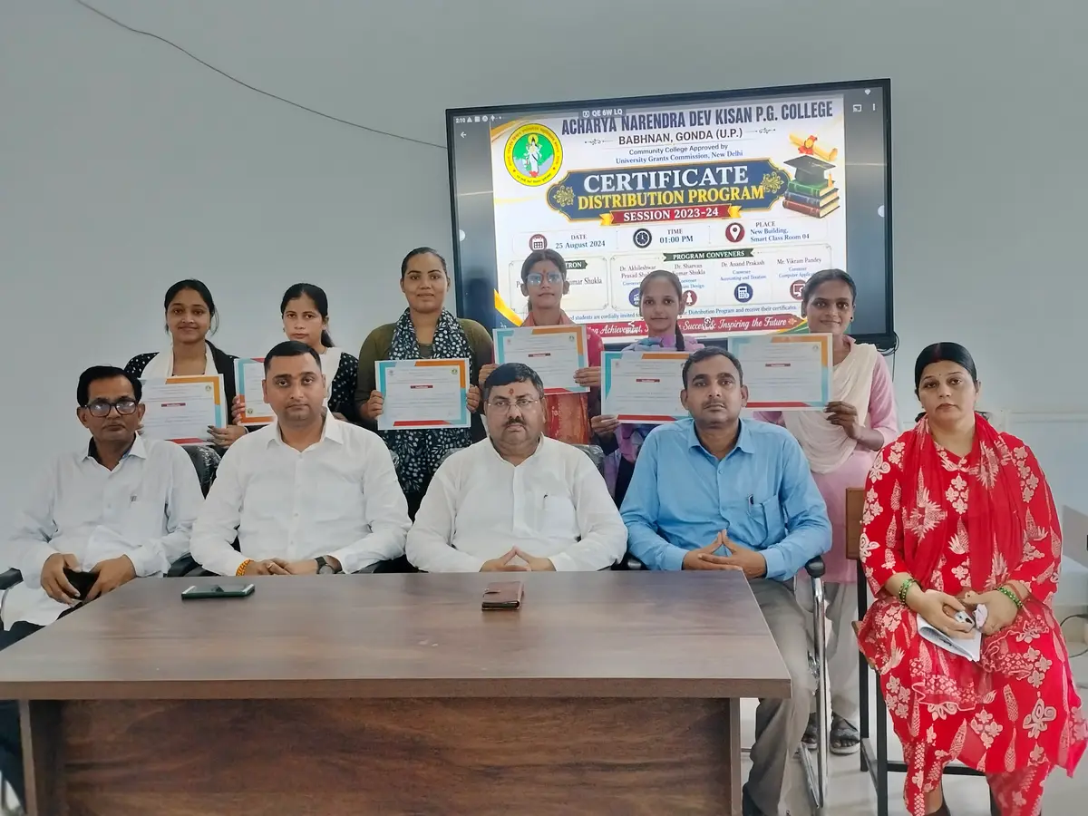 Acharya Narendra Deo Kisan P.G. College: campus photo 3