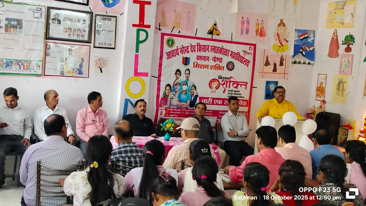 Acharya Narendra Deo Kisan P.G. College: campus photo 6