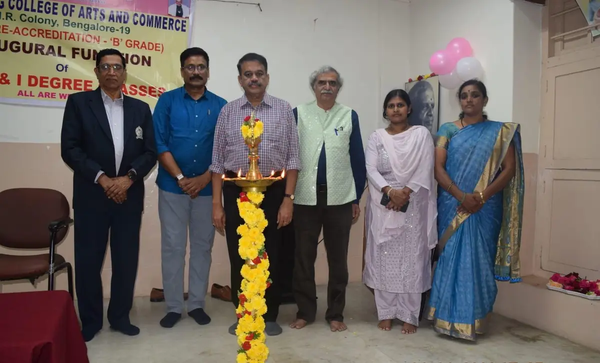 Acharya Patashala Evening College. N.R. Colony, Bangalore-19: campus photo 3