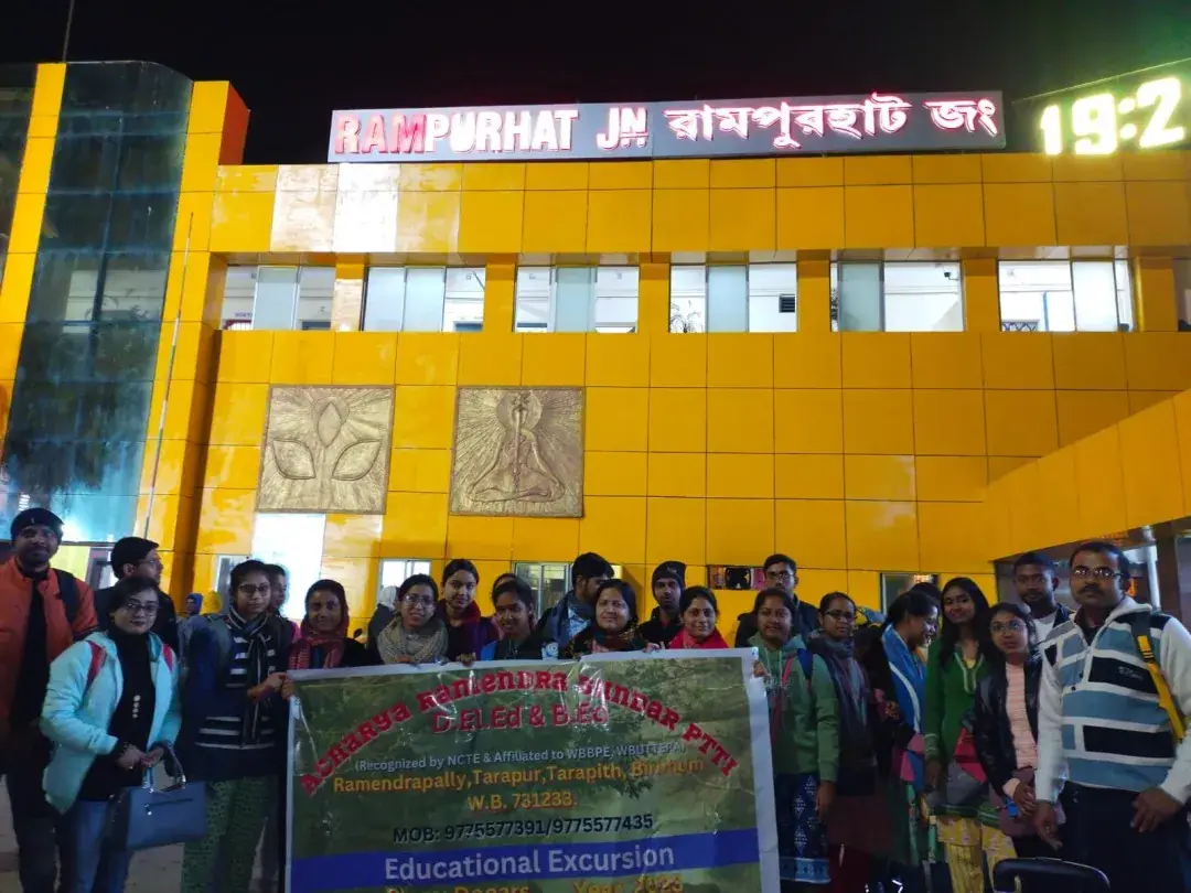 Acharya Ramendra Sundar Primary Teachers Training Institute Birbhum: campus photo 7