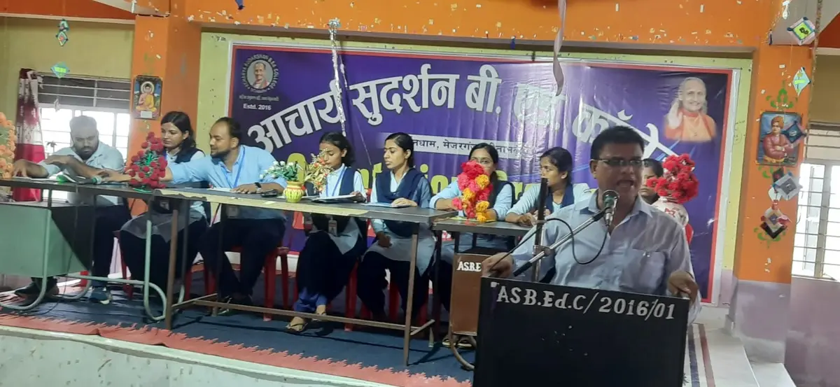 Acharya Sudarshan B.Ed. College: campus photo 8