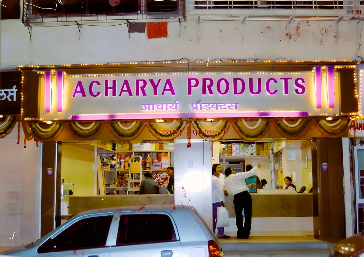 Acharya Vinoba Bhave Nursing College Katol: campus photo 5