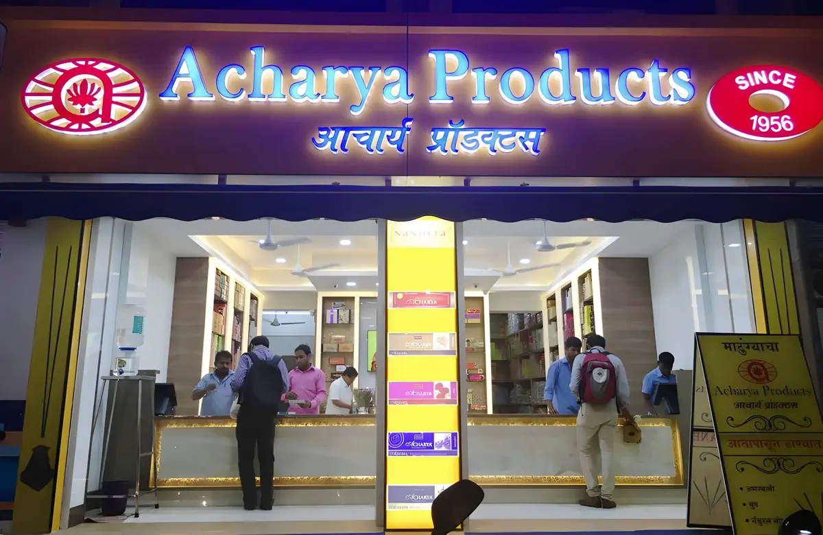Acharya Vinoba Bhave Nursing College Katol: campus photo 7