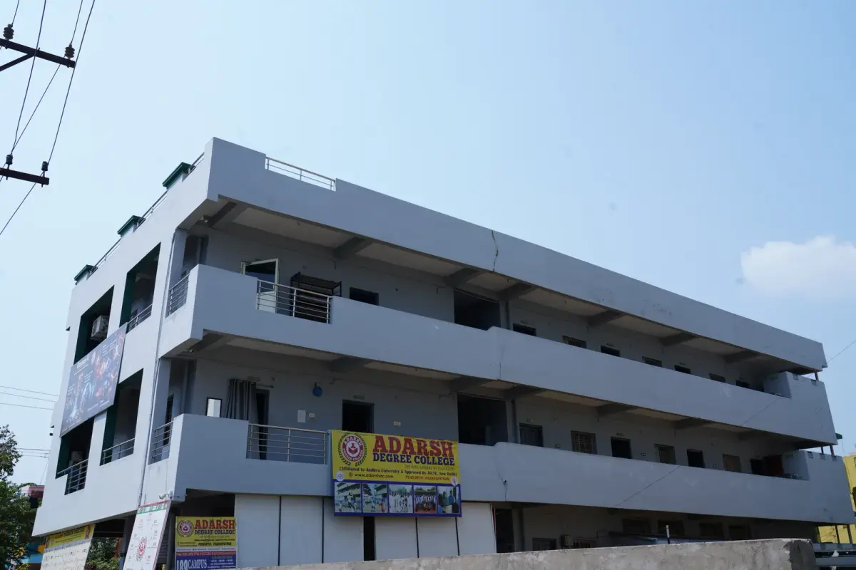 Adarsh Degree College: campus photo 2