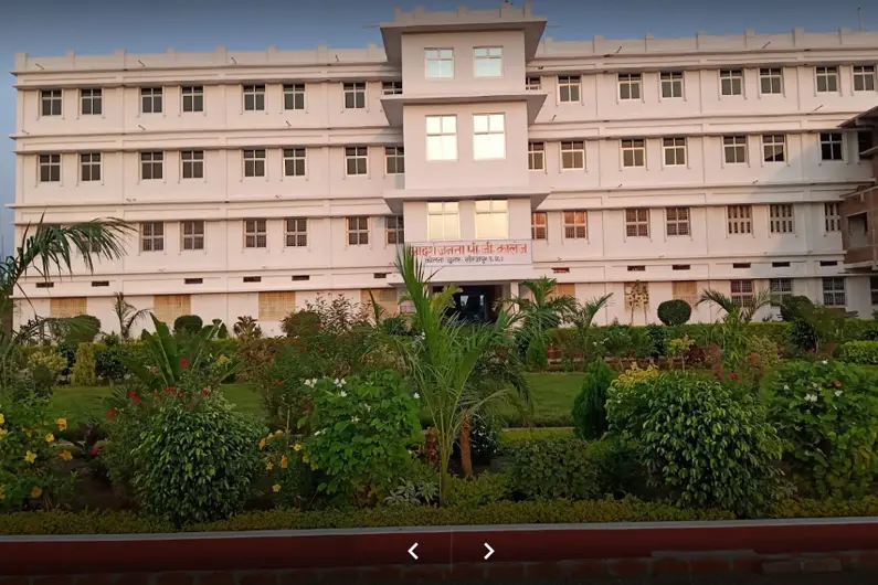 Adarsh Janta Mahavidyalaya, Kolna (Chunar) Mirzapur campus photo 1