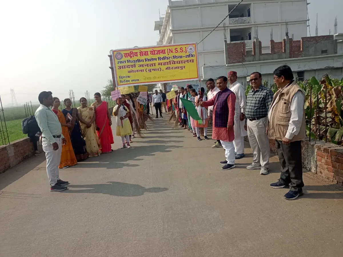 Adarsh Janta Mahavidyalaya, Kolna (Chunar) Mirzapur campus photo 5