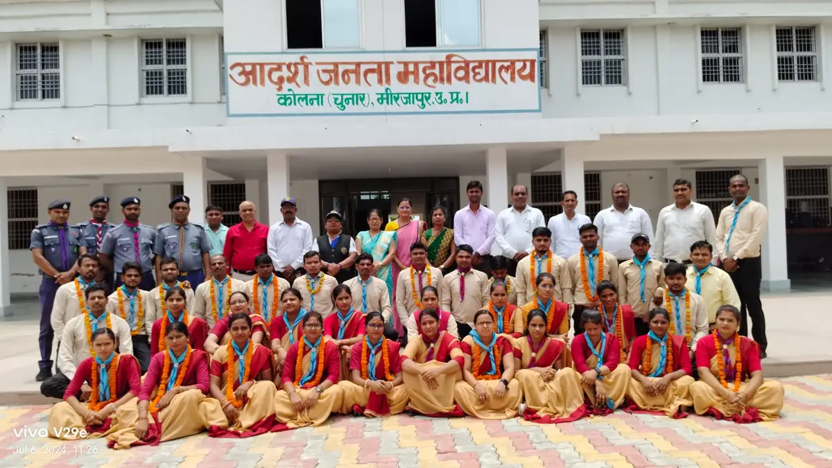 Adarsh Janta Mahavidyalaya, Kolna (Chunar) Mirzapur campus photo 8