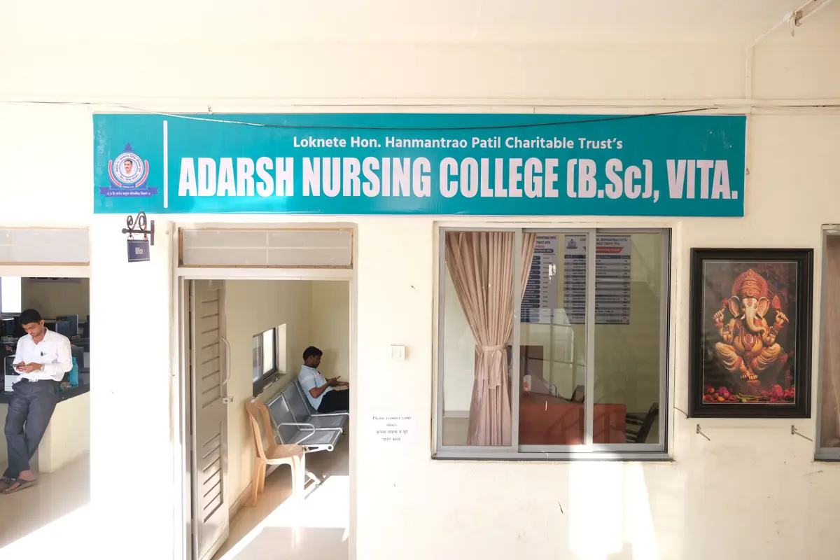Adarsh Nursing College: campus photo 3