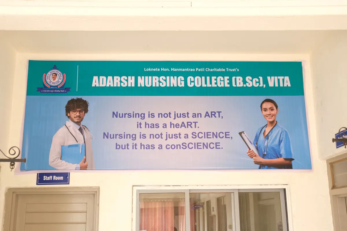 Adarsh Nursing College: campus photo 2