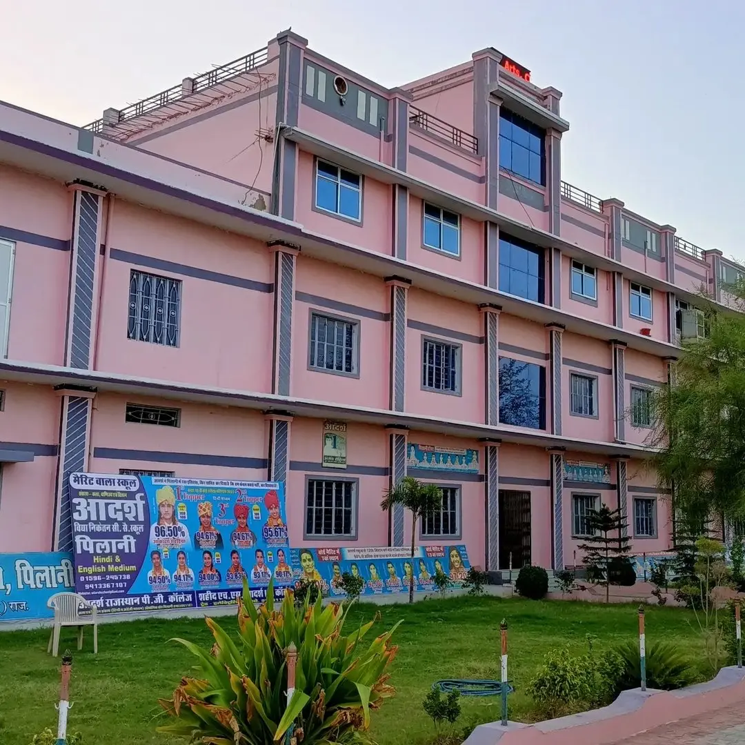 Adarsh Rajasthan Mahavi., Jhunjhunun campus photo 2