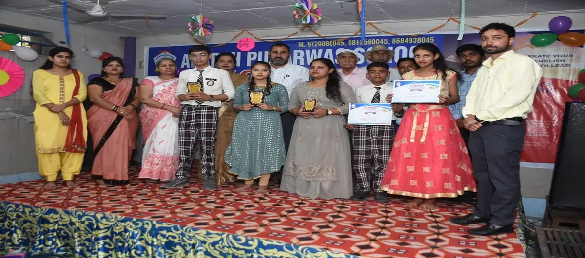 Adarsh Rehabilitation Centre for Mentally and Physically Handicapped Children: campus photo 4