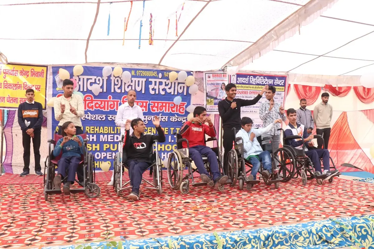 Adarsh Rehabilitation Centre for Mentally and Physically Handicapped Children: campus photo 2
