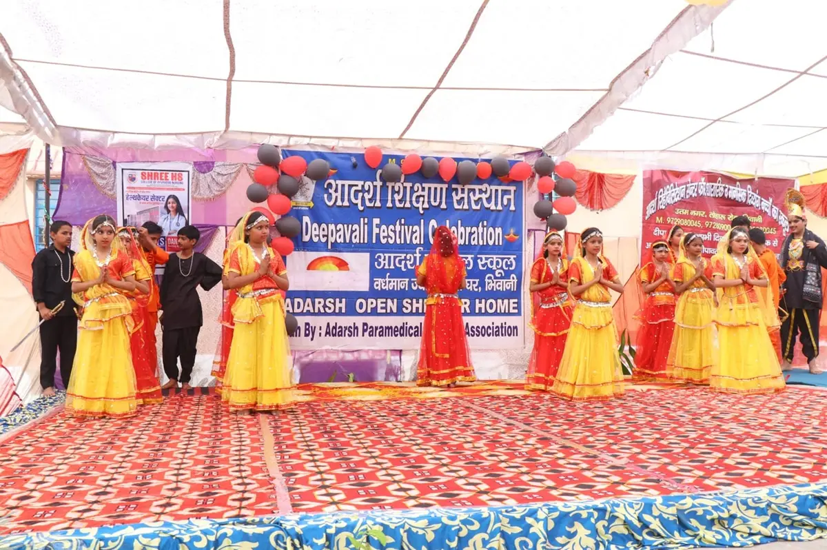 Adarsh Rehabilitation Centre for Mentally and Physically Handicapped Children: campus photo 1
