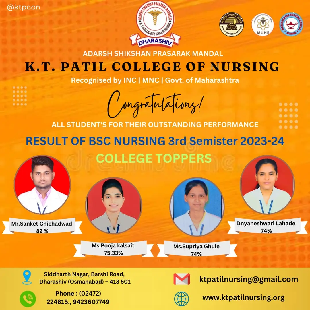 Adarsh Shikshan Prasarak Mandals K.T. Patil College of B.Sc. Nursing, Osmanabad: campus photo 2