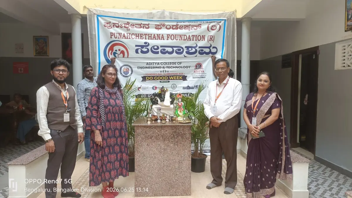 Aditya College of Engineering and Technology campus photo 4
