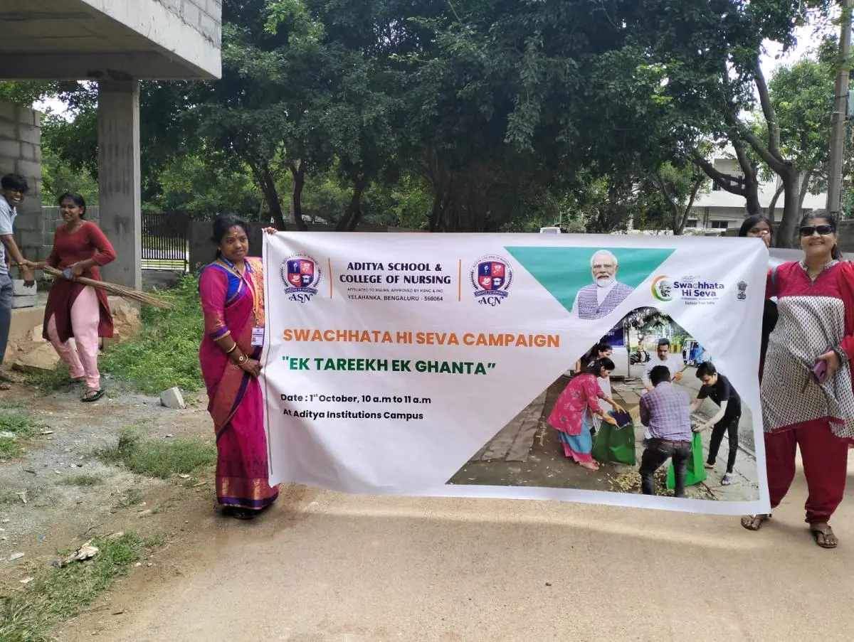 Aditya College of Nursing: campus photo 1