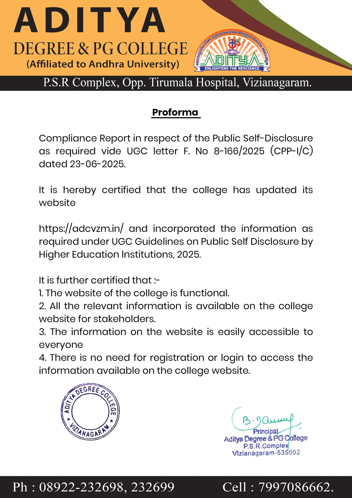 Aditya Degree and PG College: campus photo 1
