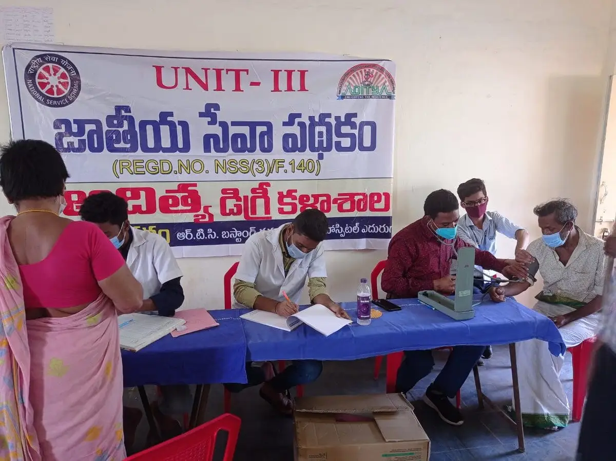 Aditya Degree and PG College: campus photo 4