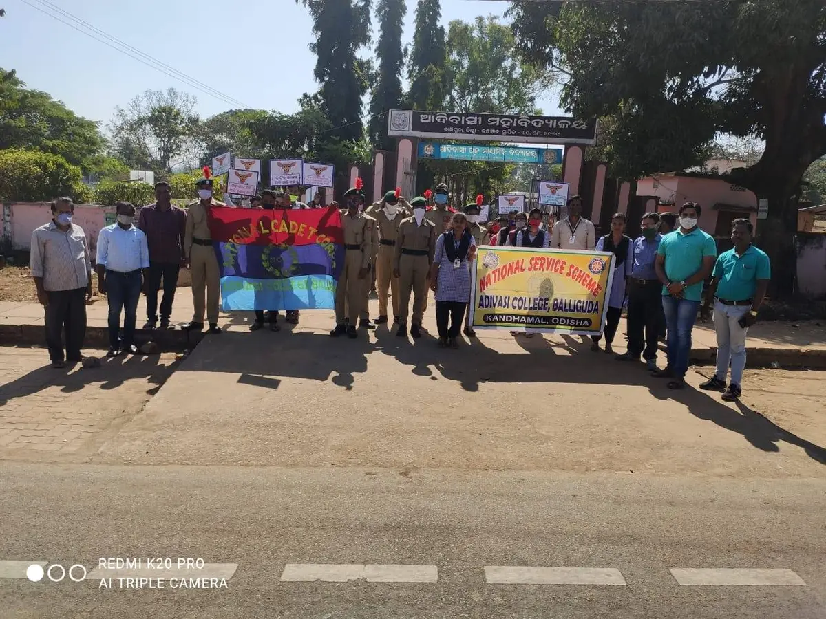 Adivasi College: campus photo 4