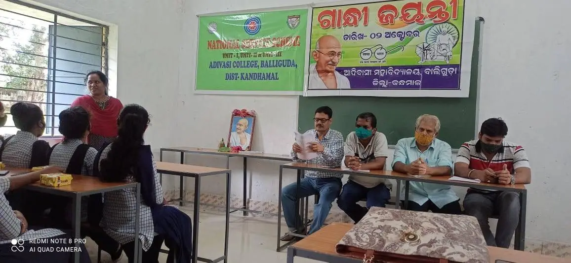 Adivasi College: campus photo 6
