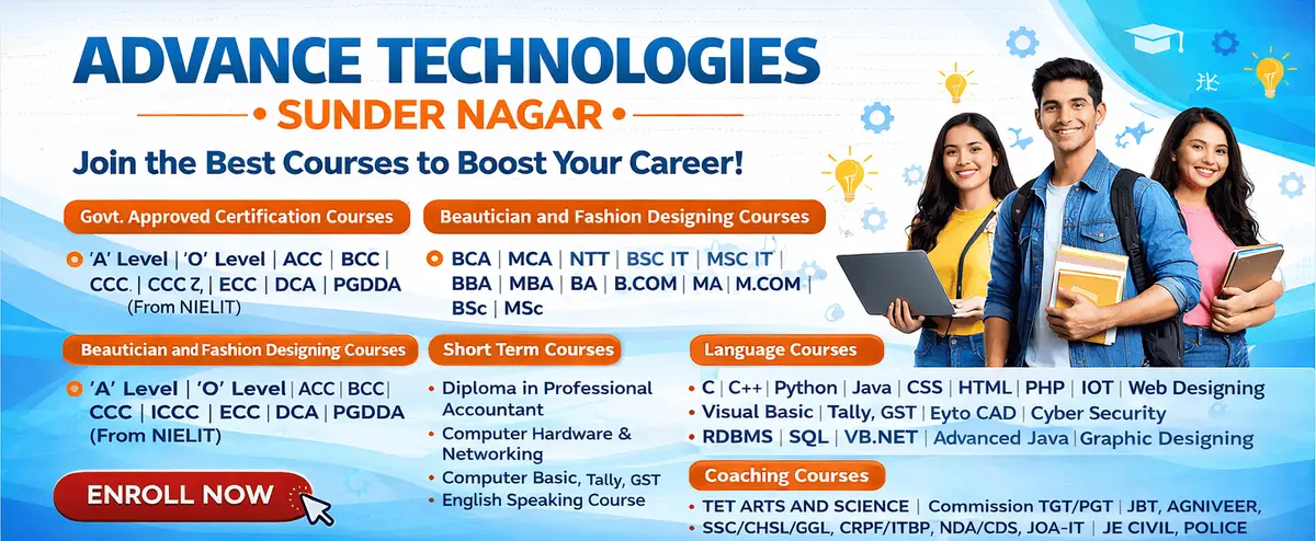 Advance Technologies Education Society: campus photo 6