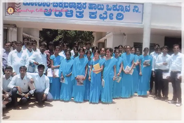 AE & CS Ramapriya College of Education, Bangalore Chennai campus photo 8