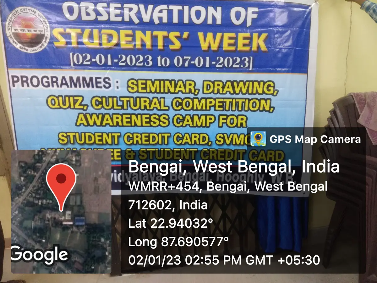 Aghore Kamini Prakash Chandra Mahavidyalaya campus photo 5