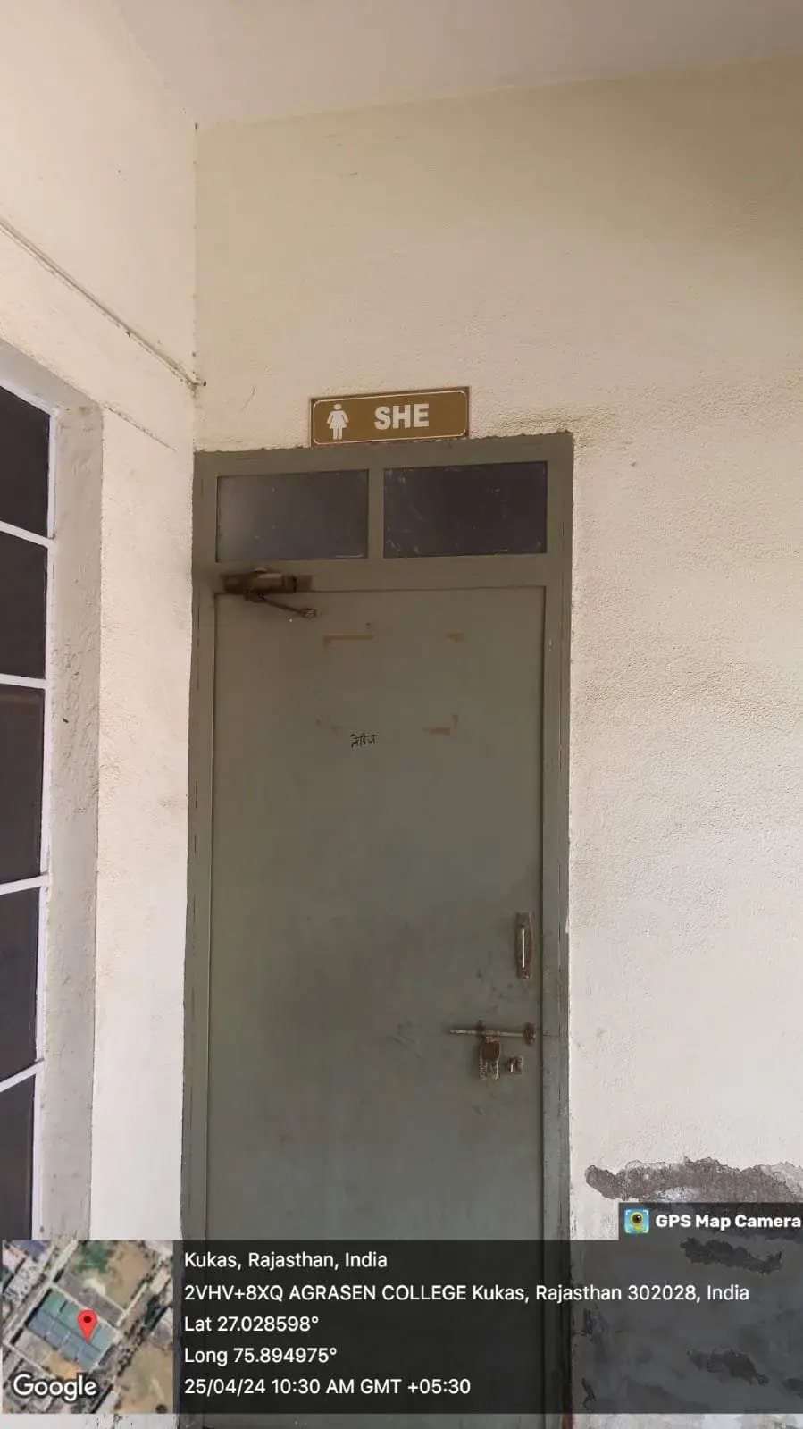 Agrasen College: campus photo 2