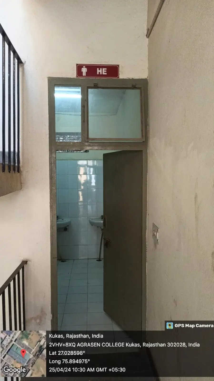 Agrasen College: campus photo 3