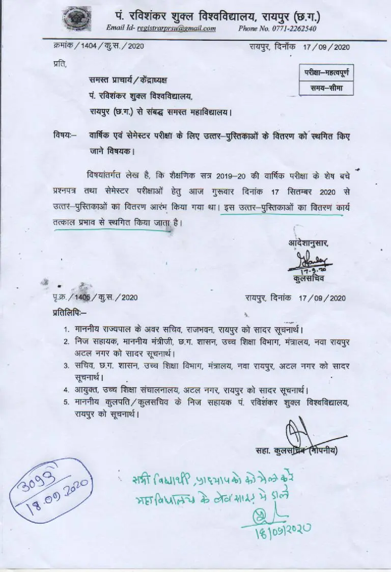 Agrasen Mahavidyalaya Purani Basti campus photo 3