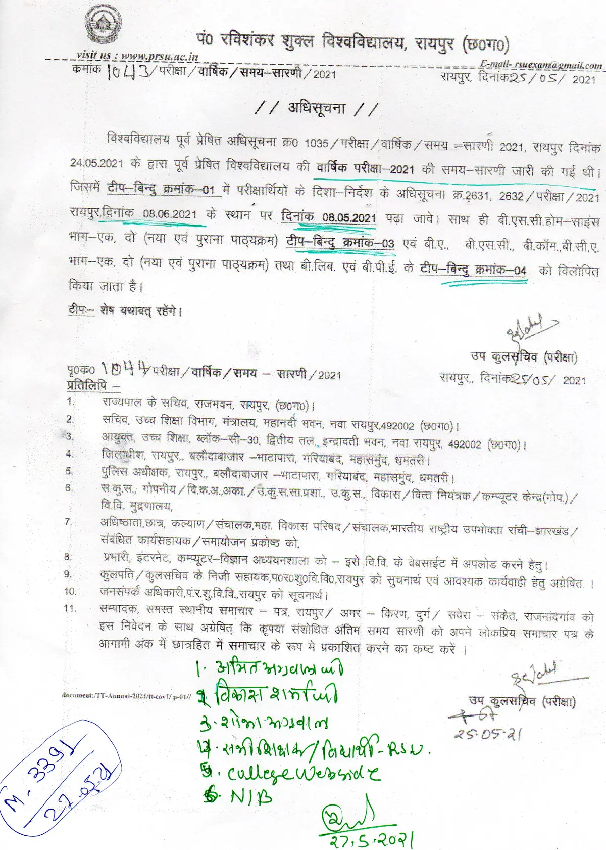 Agrasen Mahavidyalaya Purani Basti campus photo 8