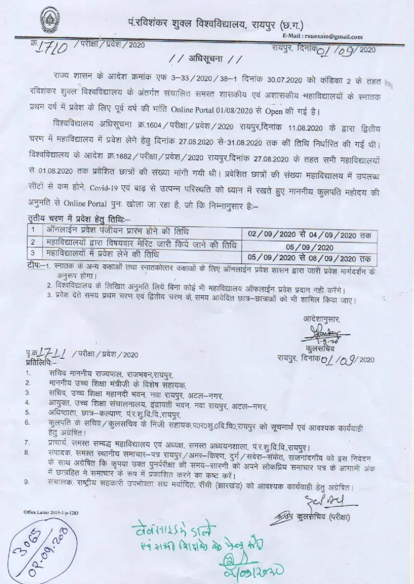 Agrasen Mahavidyalaya Purani Basti campus photo 1