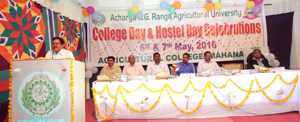 Agricultural College: campus photo 7