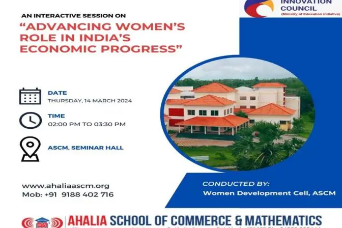 Ahalia School of Commerce and Mathematics: campus photo 4
