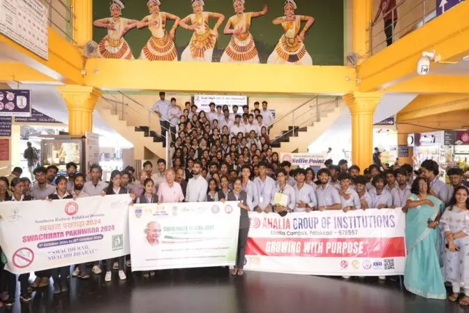 Ahalia School of Commerce and Mathematics: campus photo 3