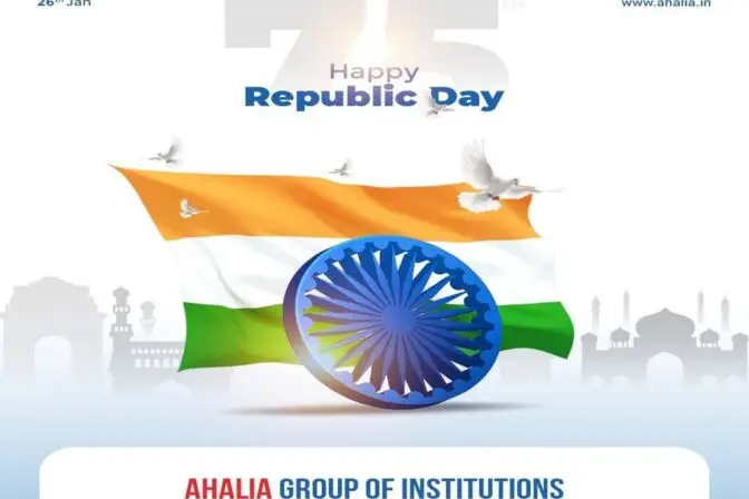 Ahalia School of Commerce and Mathematics: campus photo 6