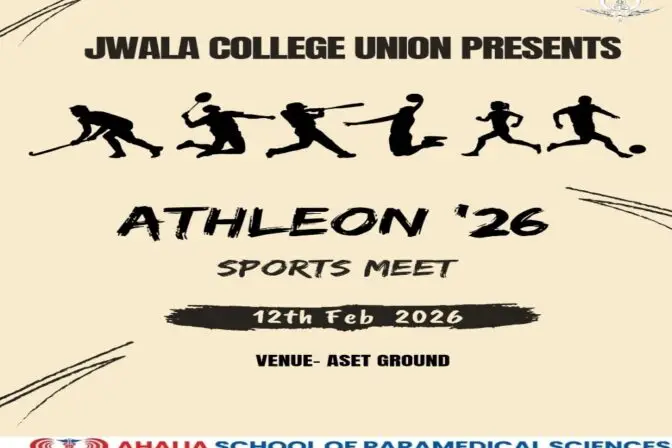 Ahalia School of Paramedical Sciences: campus photo 7