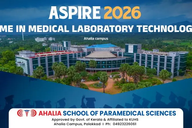 Ahalia School of Paramedical Sciences: campus photo 1