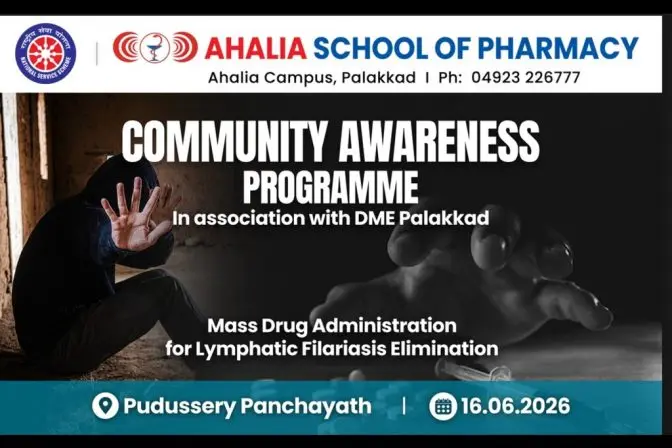 Ahalia School of Pharmacy campus photo 4