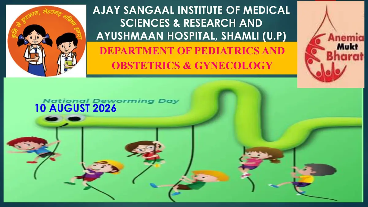Ajay Sangaal Institute of Medical Sciences and Research and Ayushmaan Hospital campus photo 2