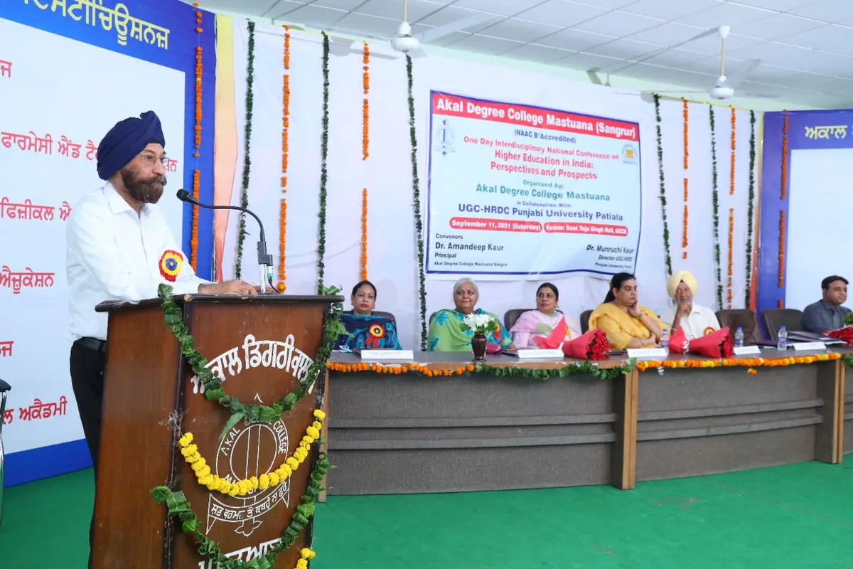 Akal Degree College campus photo 3