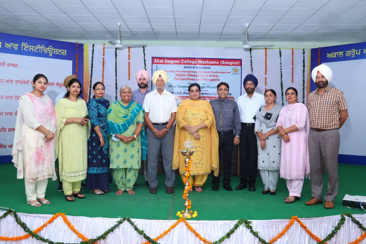 Akal Degree College campus photo 2