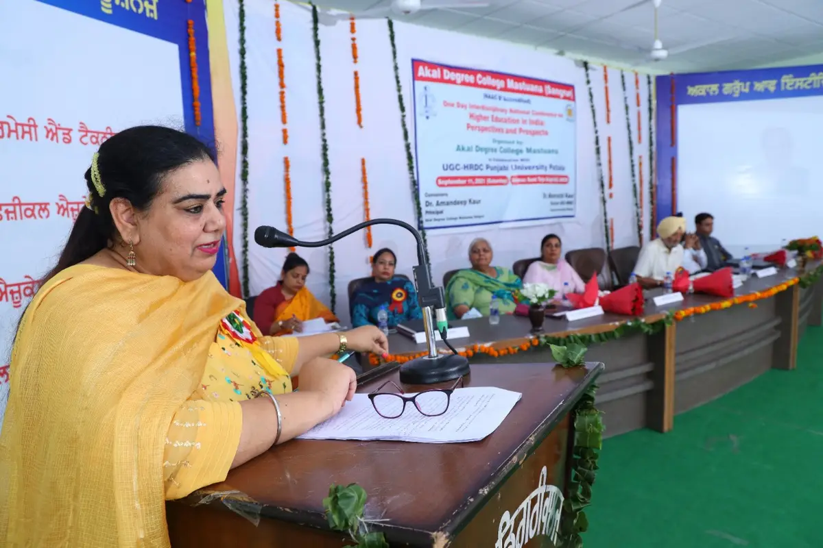 Akal Degree College campus photo 5