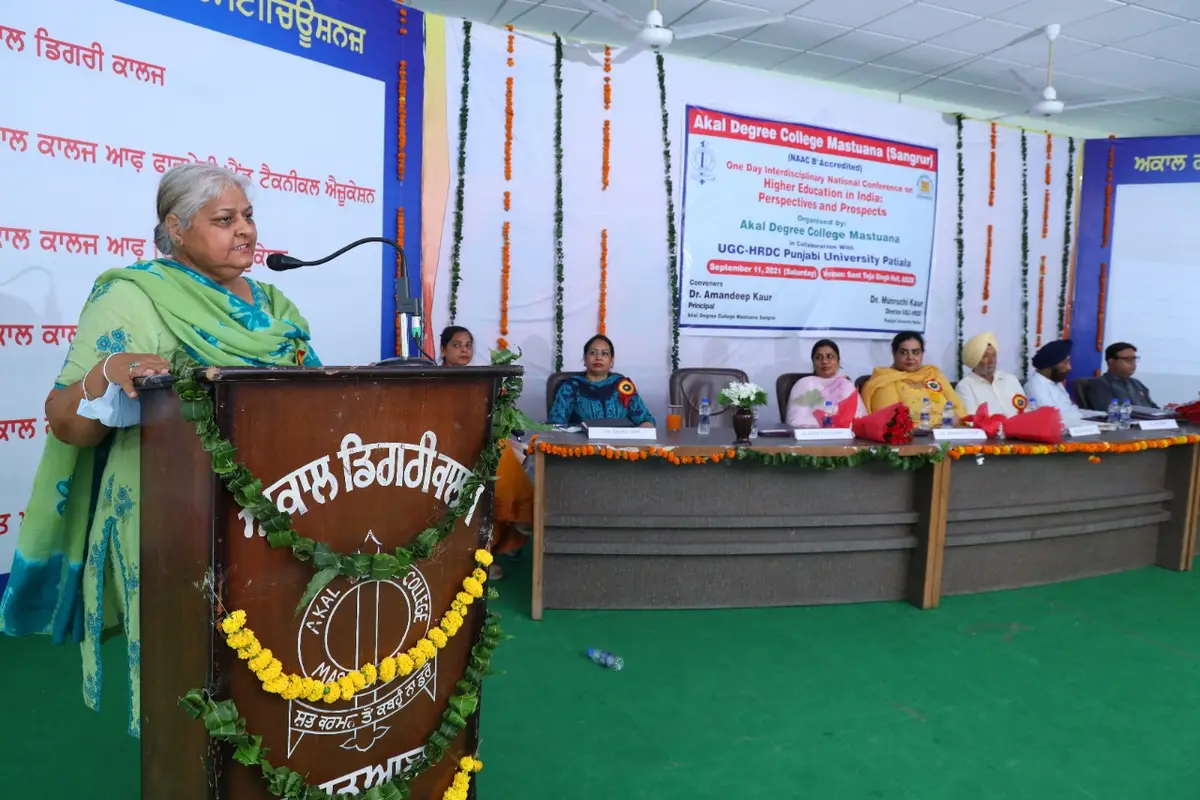 Akal Degree College campus photo 6