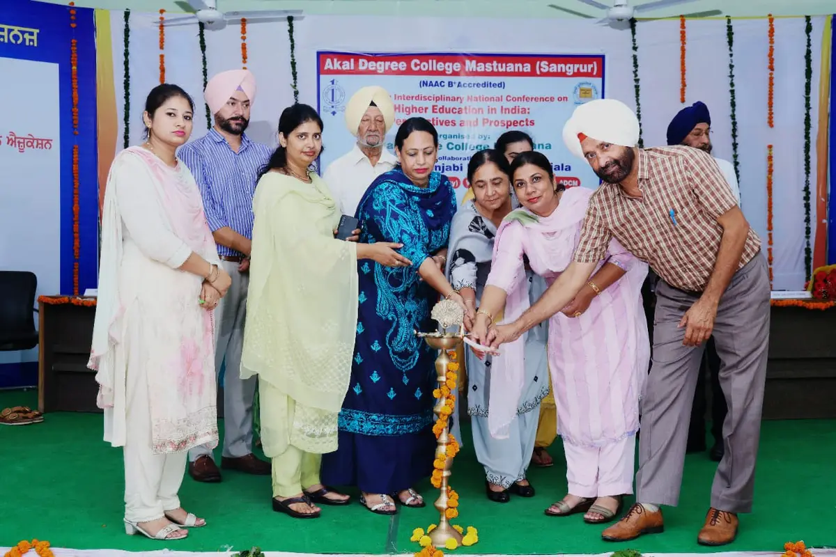 Akal Degree College campus photo 1